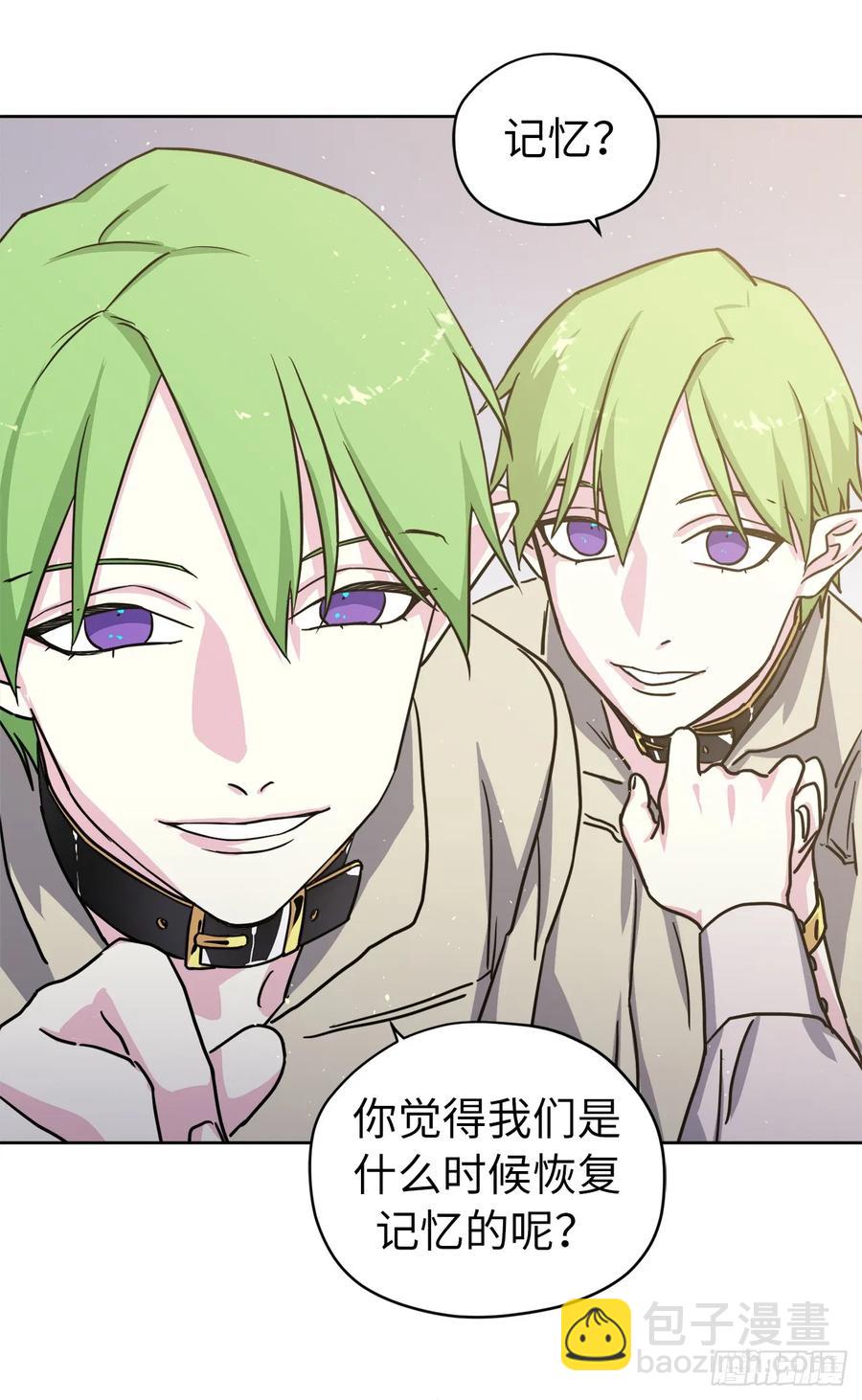 琪拉的美男圖鑑 - 128.爲什麼你們能戴得上？ - 3