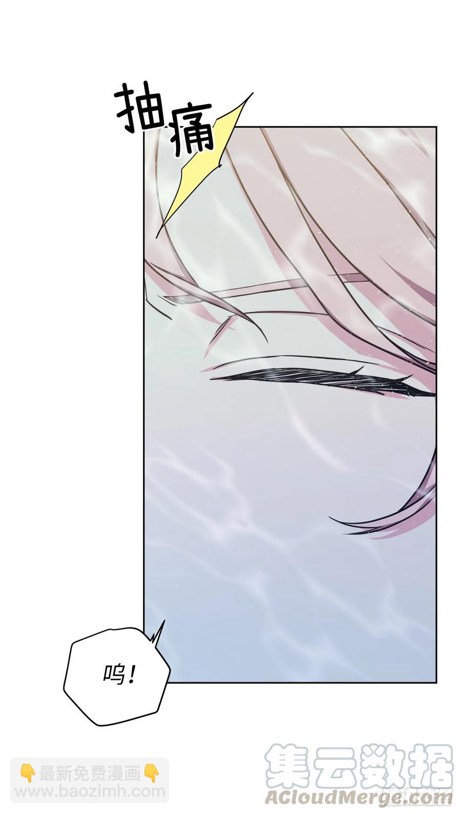 琪拉的美男圖鑑 - 128.爲什麼你們能戴得上？ - 7