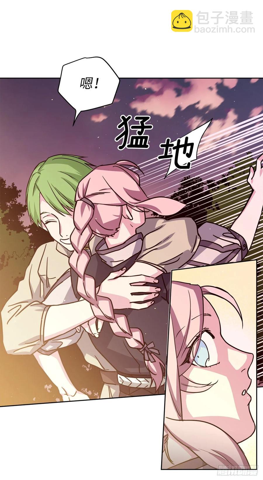 琪拉的美男圖鑑 - 132.神都喜歡拿命做賭注嗎？ - 2