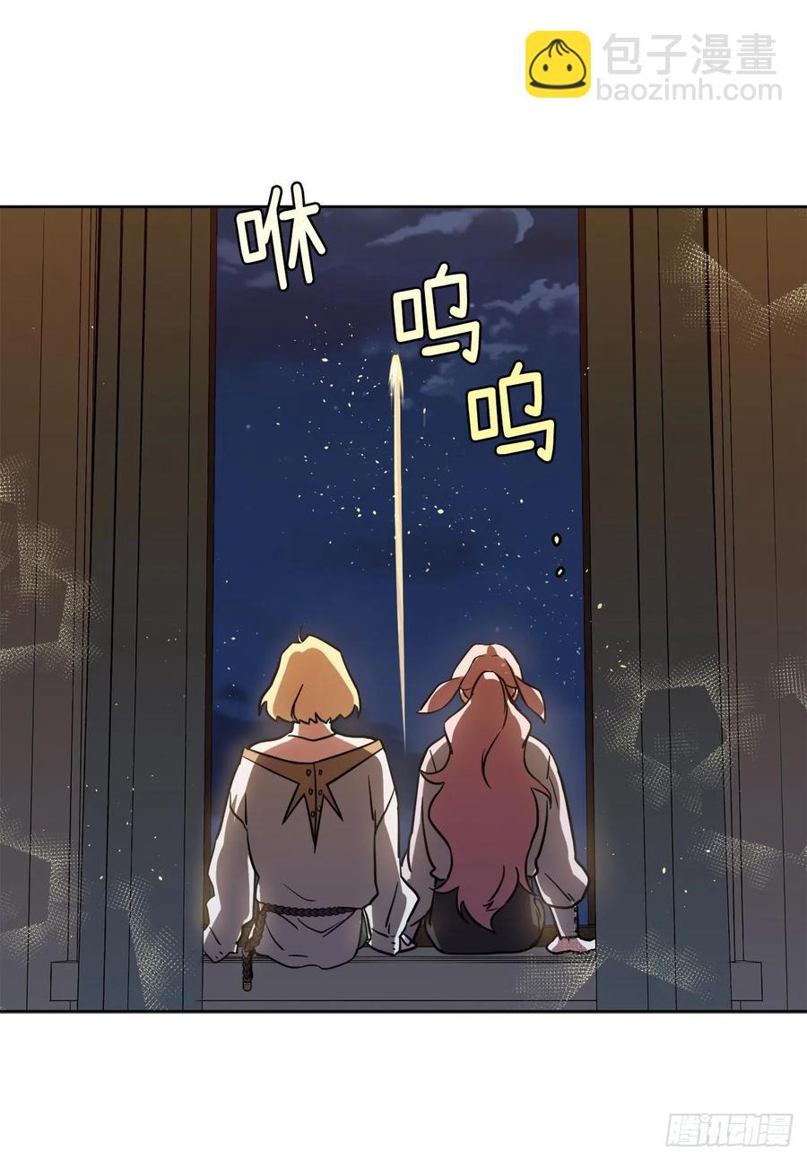 琪拉的美男圖鑑 - 132.神都喜歡拿命做賭注嗎？ - 3