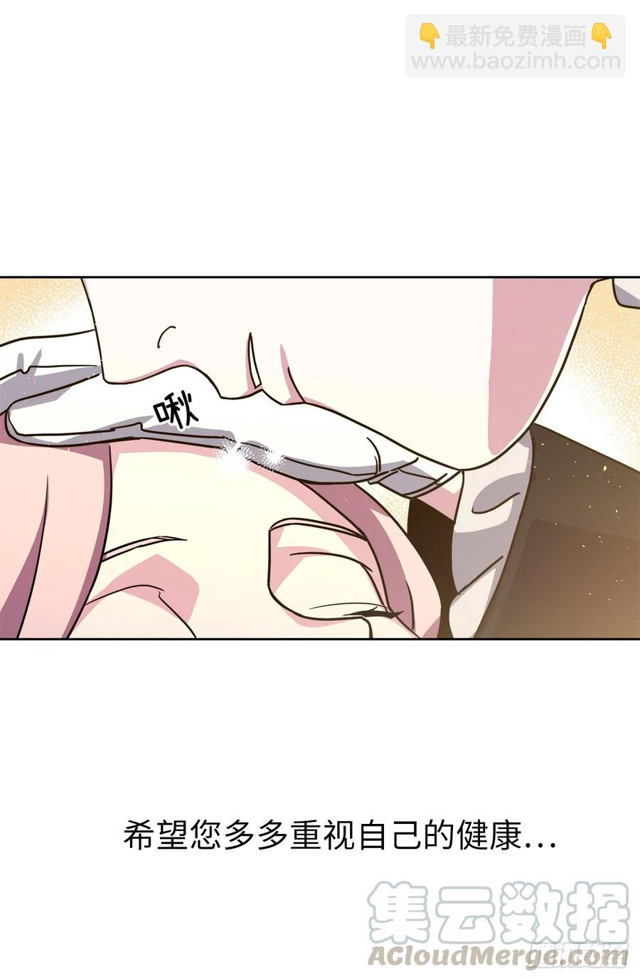 琪拉的美男圖鑑 - 134.打造偶像組合 - 1