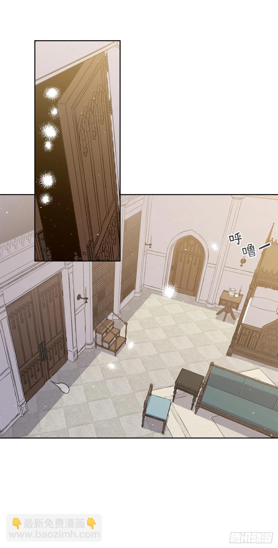 琪拉的美男圖鑑 - 134.打造偶像組合 - 2