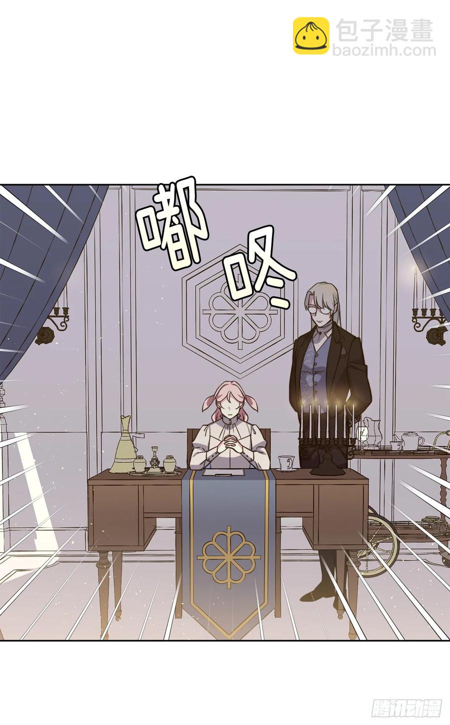 琪拉的美男圖鑑 - 134.打造偶像組合 - 5