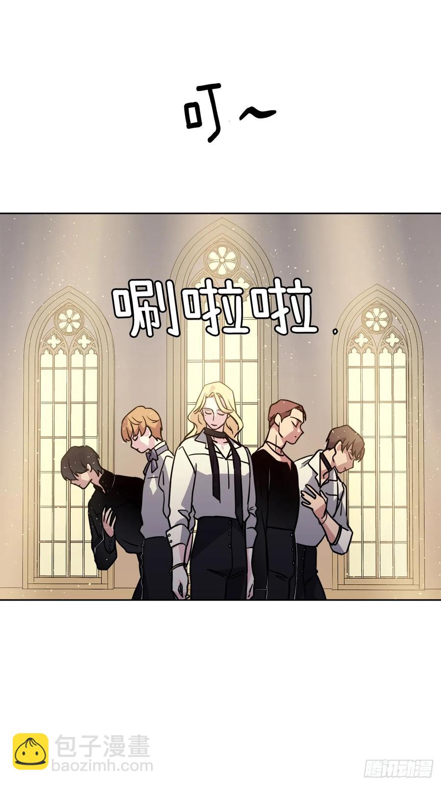 琪拉的美男圖鑑 - 134.打造偶像組合 - 6