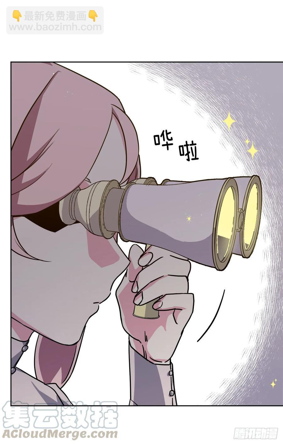 琪拉的美男圖鑑 - 134.打造偶像組合 - 1