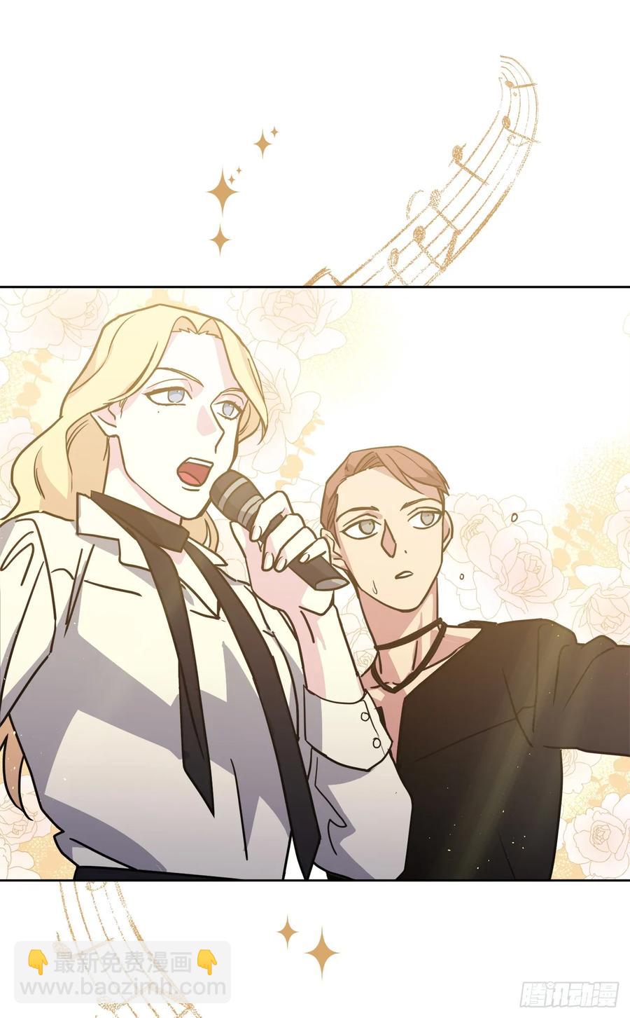 琪拉的美男圖鑑 - 134.打造偶像組合 - 2