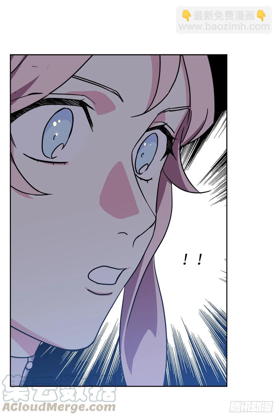 琪拉的美男圖鑑 - 134.打造偶像組合 - 1