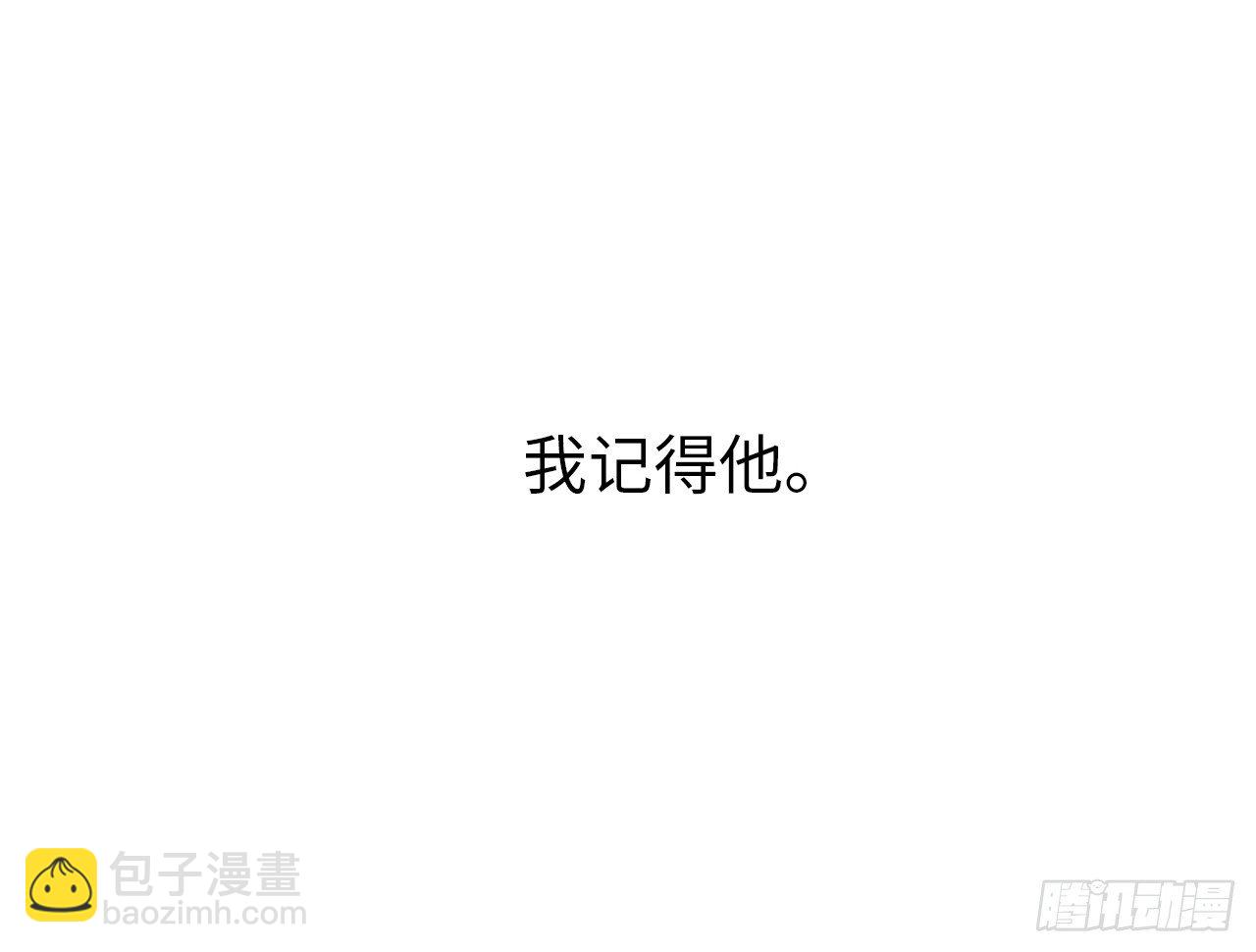 琪拉的美男圖鑑 - 11.殘酷的新手任務 - 6