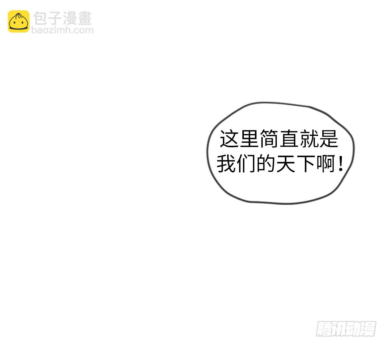 琪拉的美男圖鑑 - 11.殘酷的新手任務 - 1