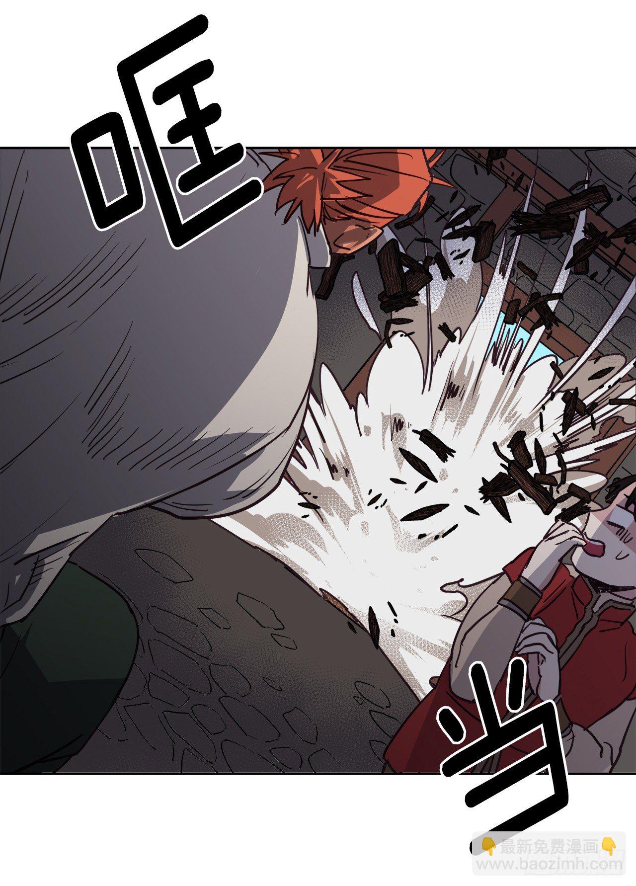 琪拉的美男圖鑑 - 11.殘酷的新手任務 - 1