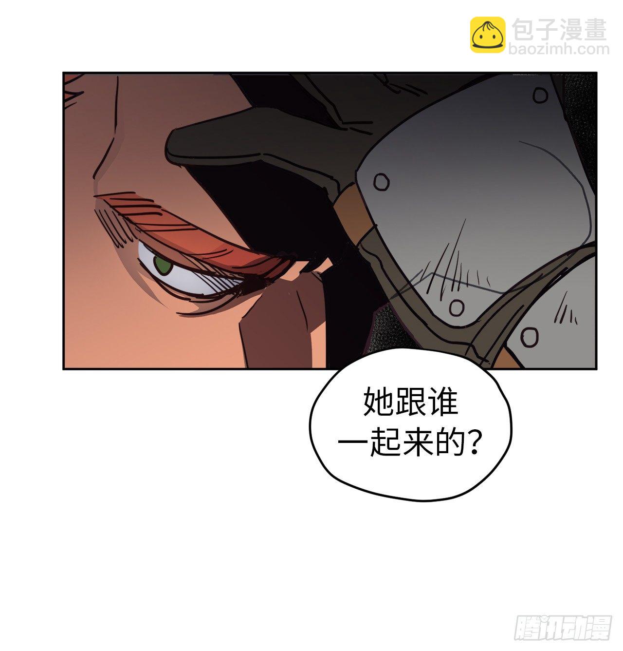 琪拉的美男圖鑑 - 11.殘酷的新手任務 - 5