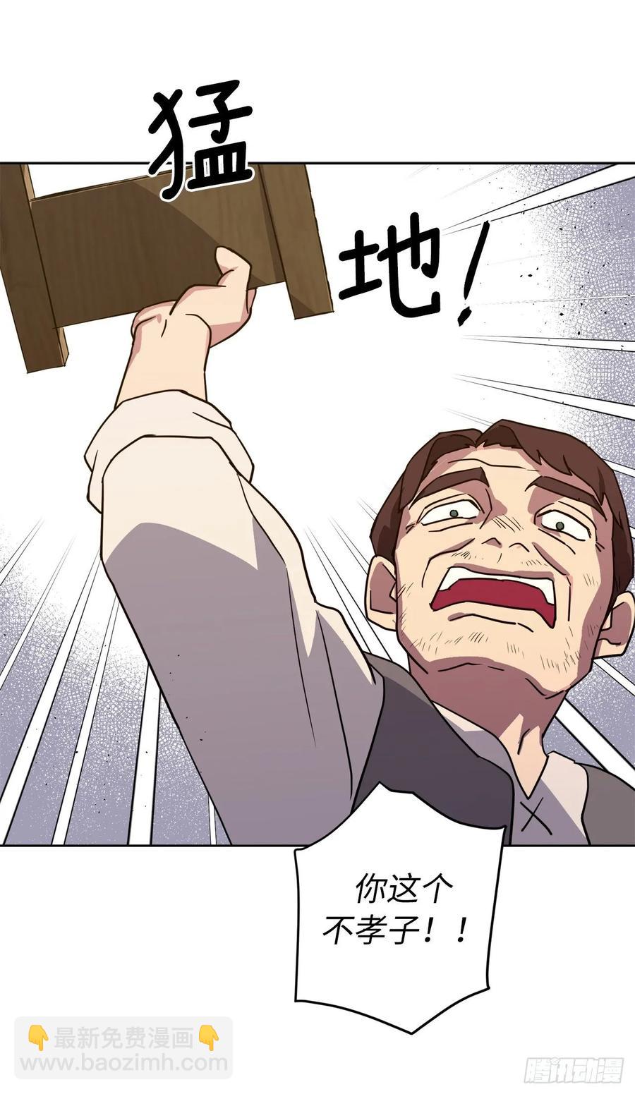 琪拉的美男圖鑑 - 136.領主大人對我笑了！ - 5