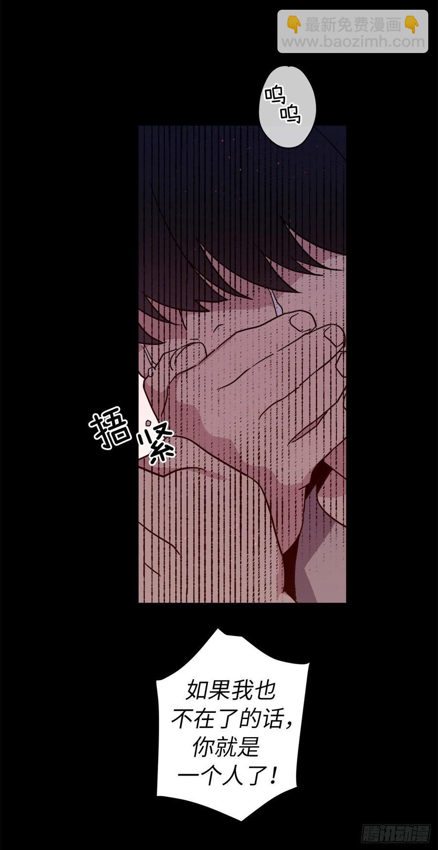 琪拉的美男圖鑑 - 136.領主大人對我笑了！ - 3