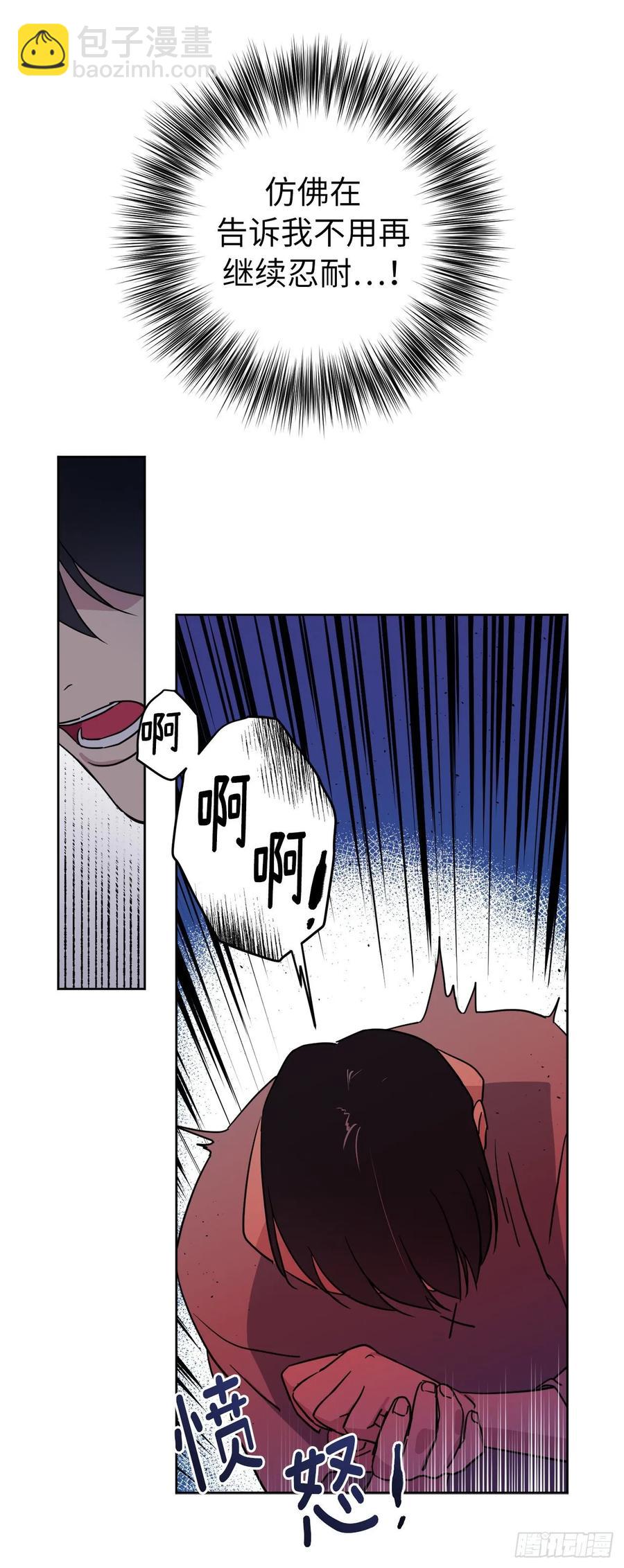 琪拉的美男圖鑑 - 136.領主大人對我笑了！ - 5