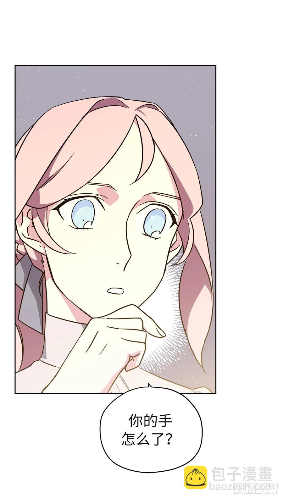 琪拉的美男圖鑑 - 136.領主大人對我笑了！ - 7