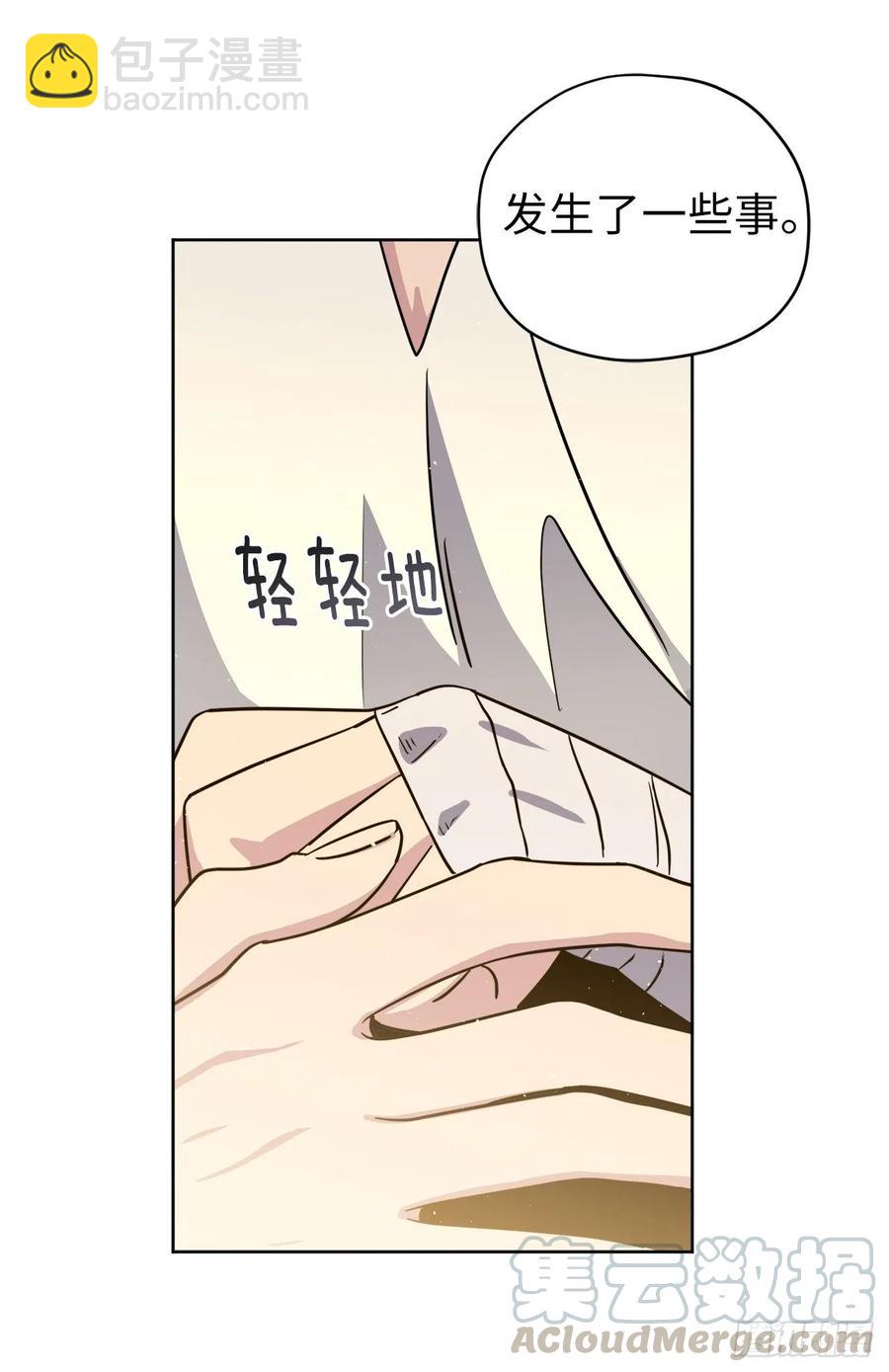 琪拉的美男圖鑑 - 136.領主大人對我笑了！ - 2