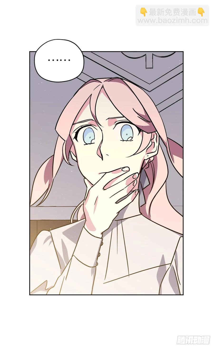 琪拉的美男圖鑑 - 136.領主大人對我笑了！ - 4