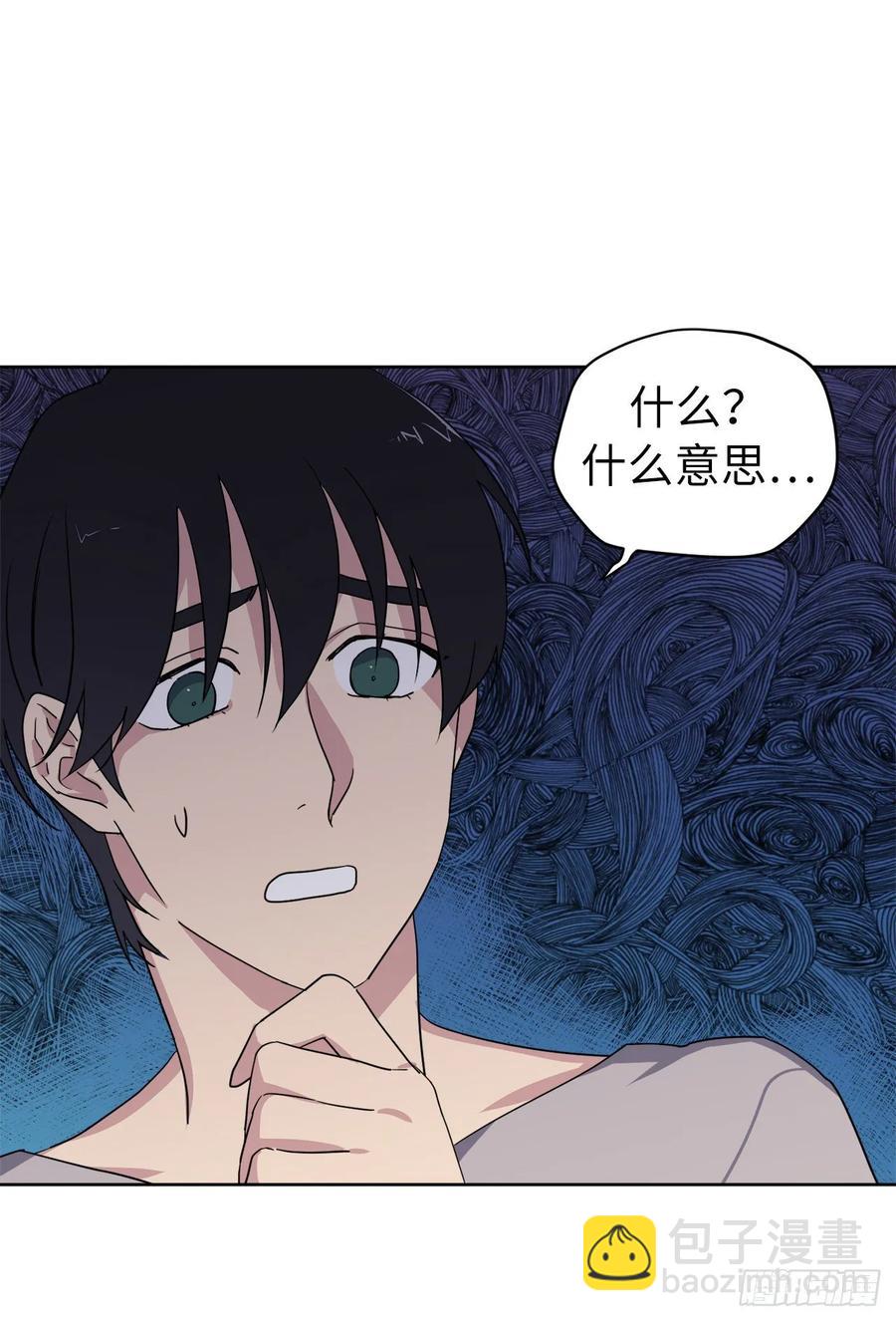 琪拉的美男圖鑑 - 136.領主大人對我笑了！ - 5