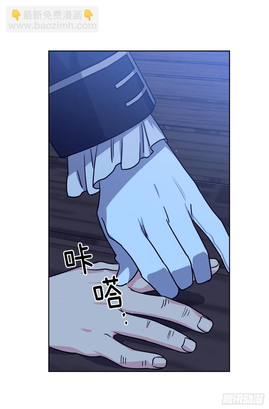 琪拉的美男圖鑑 - 138.跟主人姐姐告狀 - 4