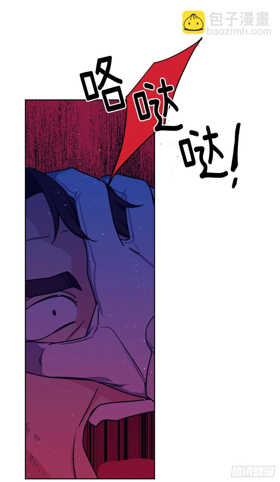 琪拉的美男圖鑑 - 138.跟主人姐姐告狀 - 5