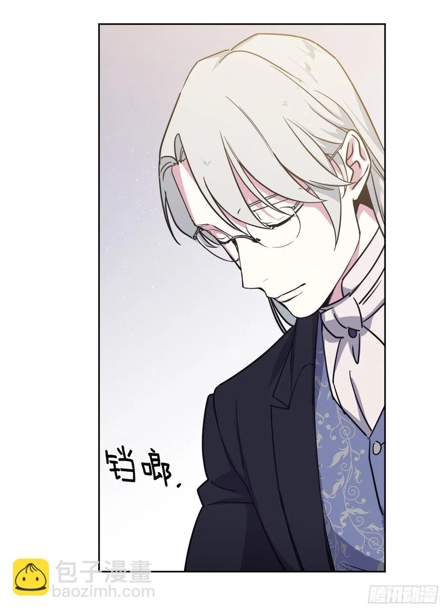 琪拉的美男圖鑑 - 138.跟主人姐姐告狀 - 1