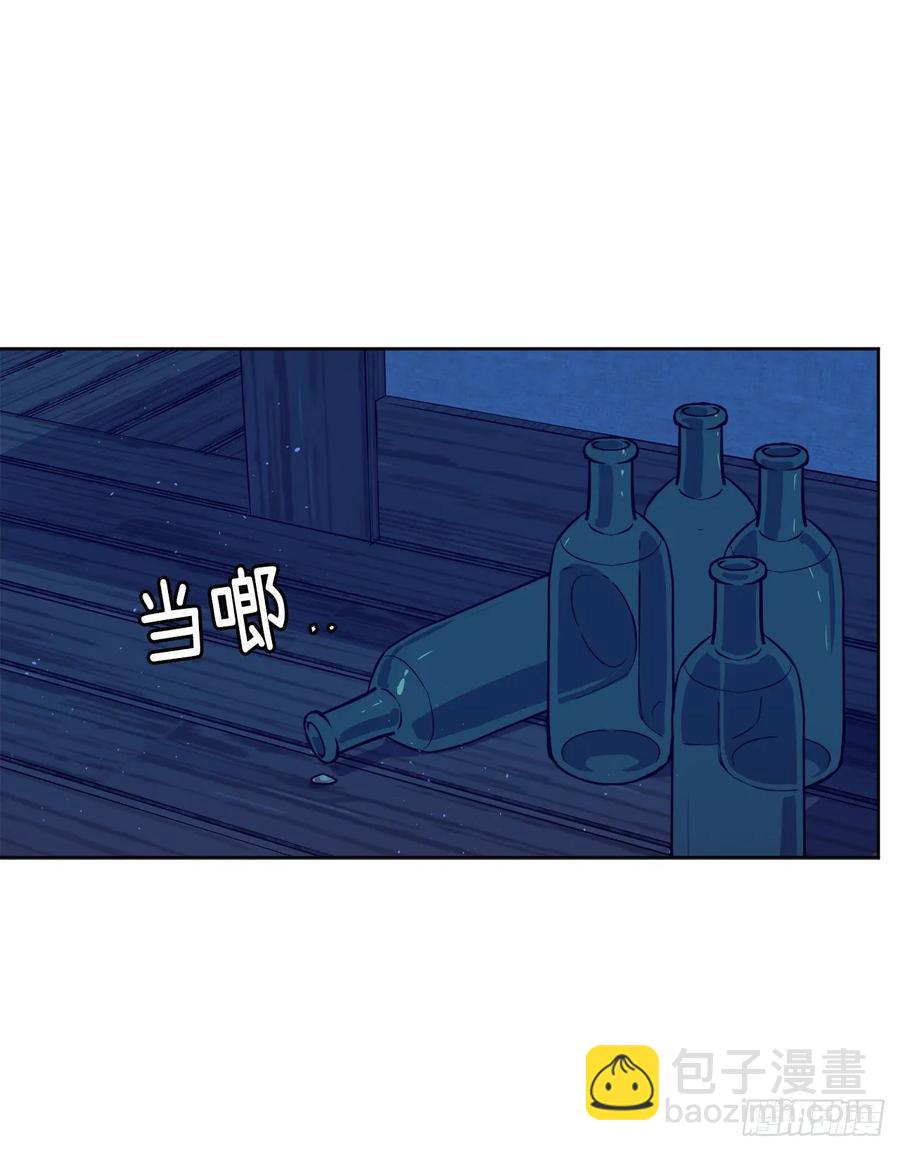 琪拉的美男圖鑑 - 138.跟主人姐姐告狀 - 3