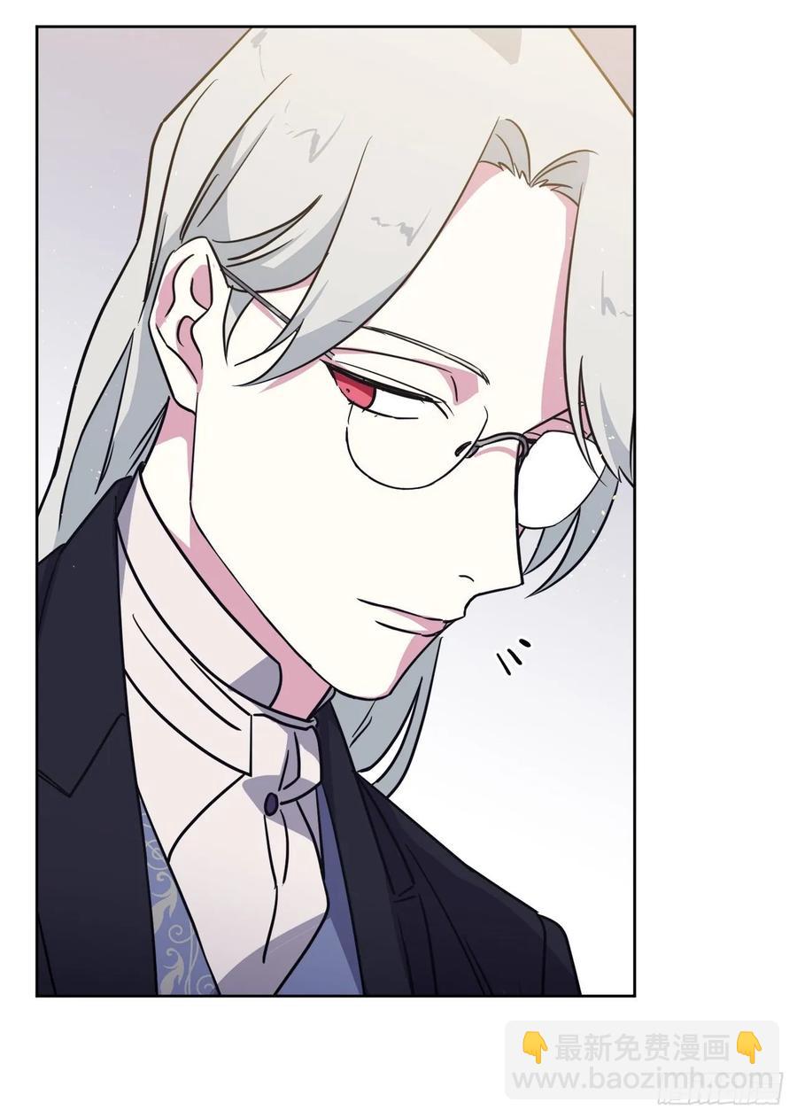 琪拉的美男圖鑑 - 138.跟主人姐姐告狀 - 1