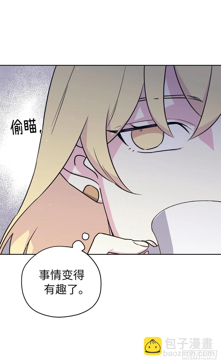 琪拉的美男圖鑑 - 138.跟主人姐姐告狀 - 4