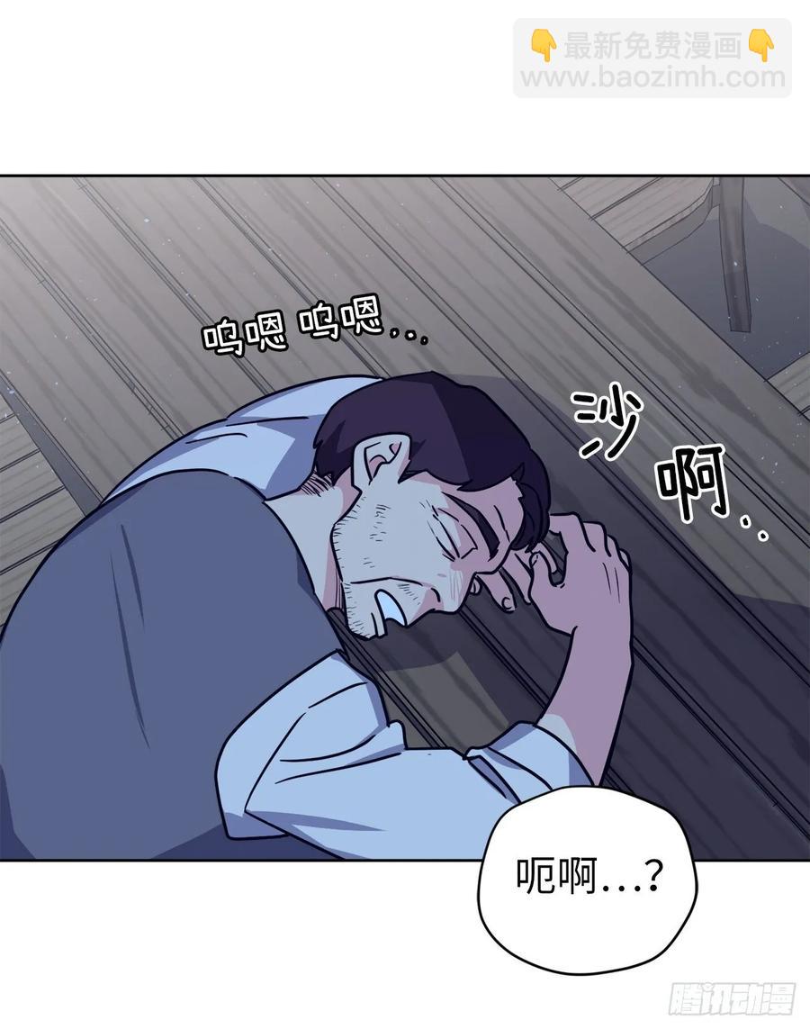 琪拉的美男圖鑑 - 138.跟主人姐姐告狀 - 4