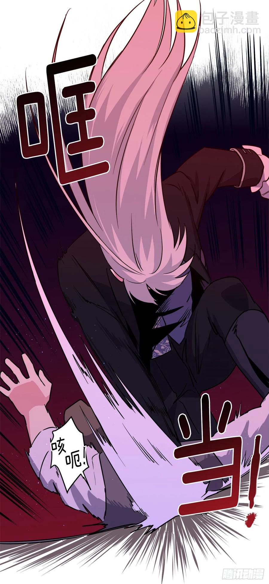 琪拉的美男圖鑑 - 138.跟主人姐姐告狀 - 1