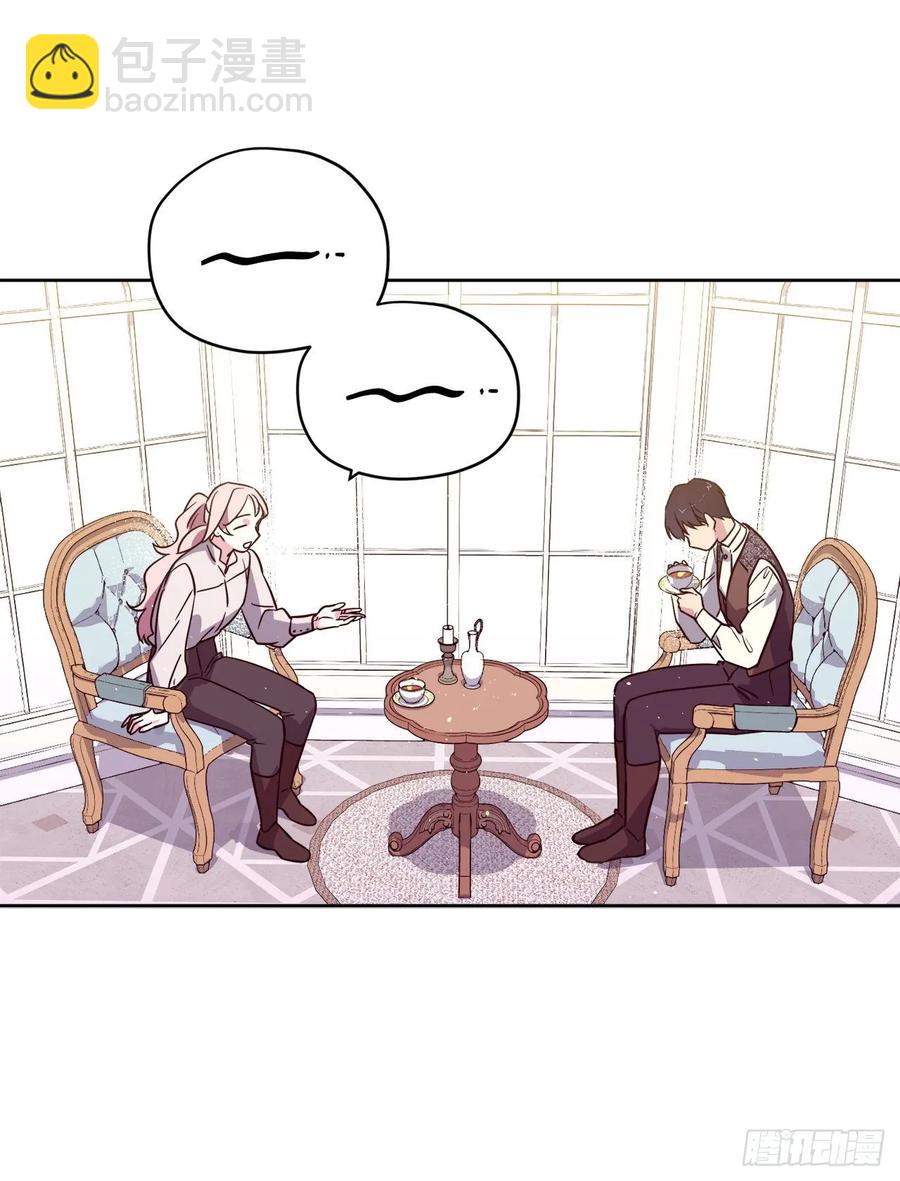 琪拉的美男圖鑑 - 142.特羅尼安的專用方法 - 6