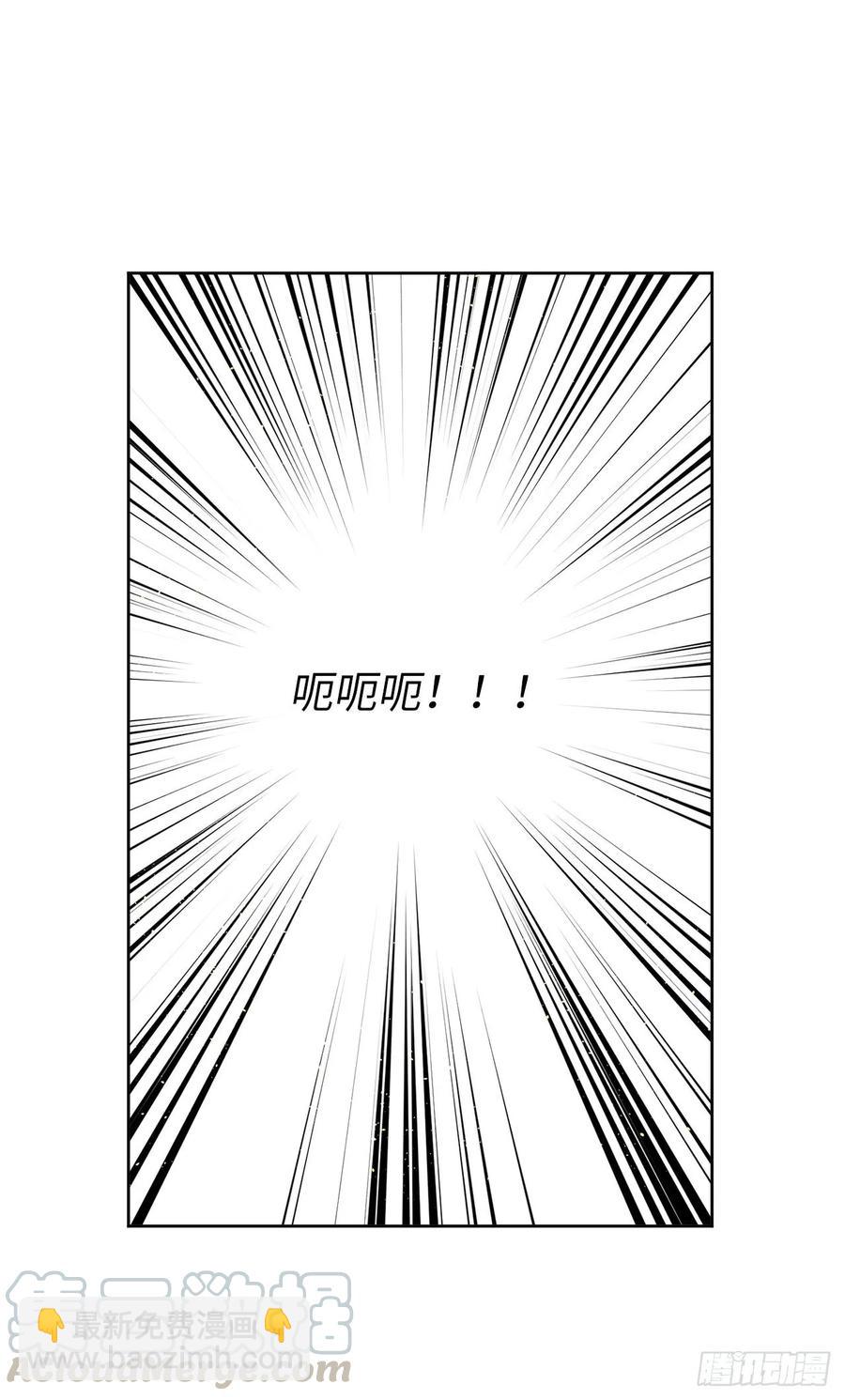 琪拉的美男圖鑑 - 144.我也想服侍主人洗澡！ - 1