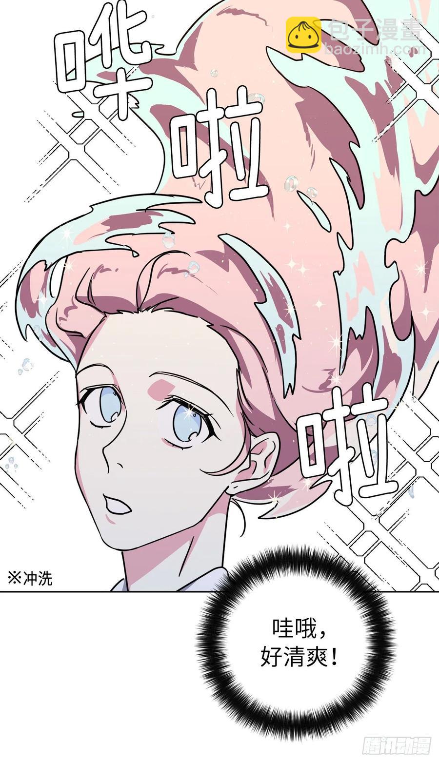 琪拉的美男圖鑑 - 146.因爲主人而成長 - 6