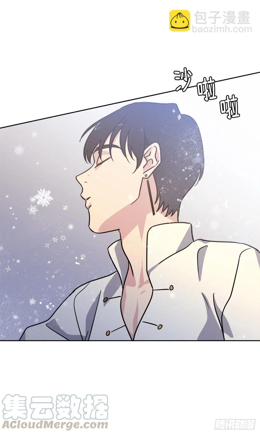 琪拉的美男圖鑑 - 148.這個美男是誰？ - 4