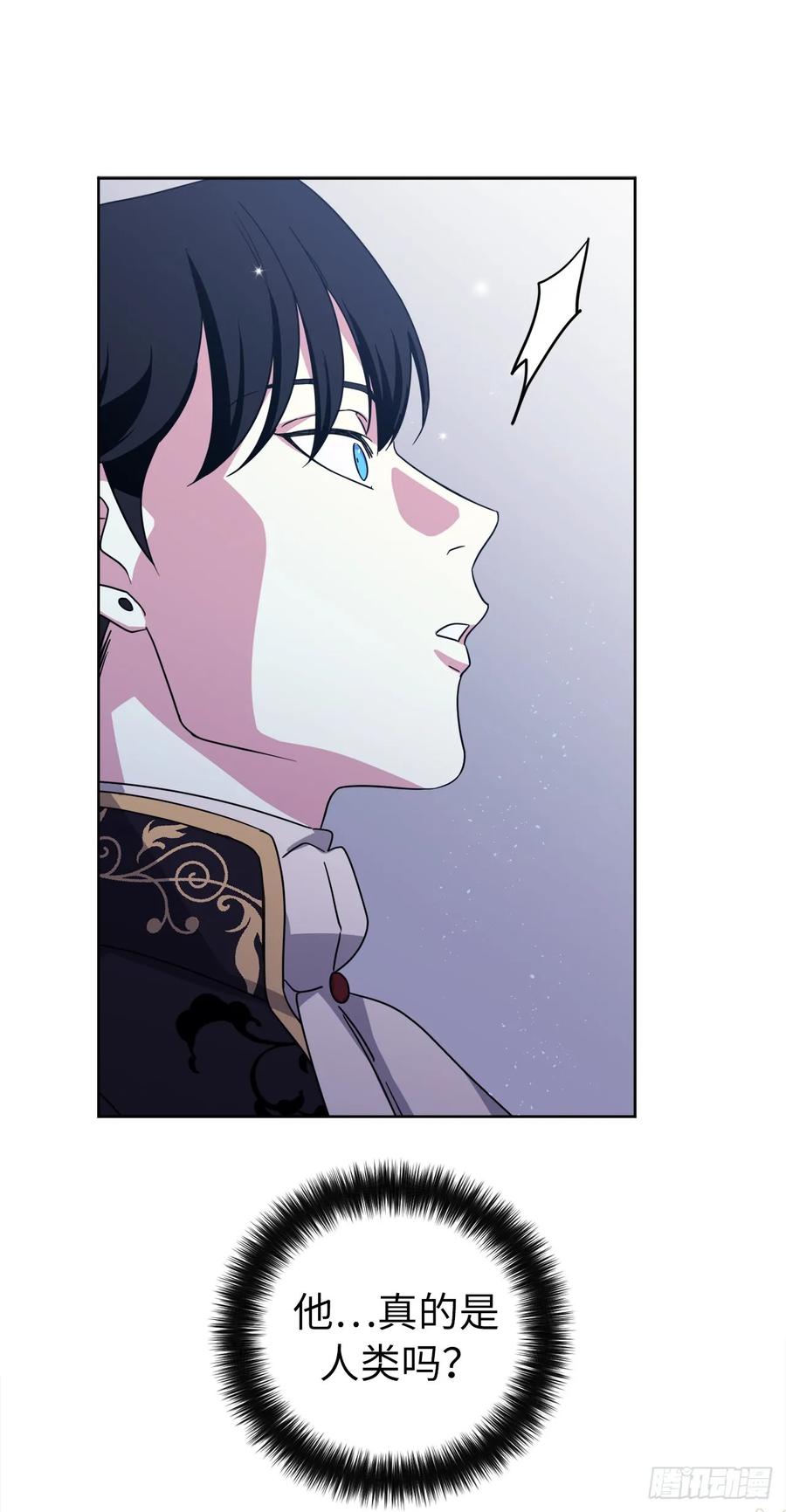 琪拉的美男圖鑑 - 148.這個美男是誰？ - 5