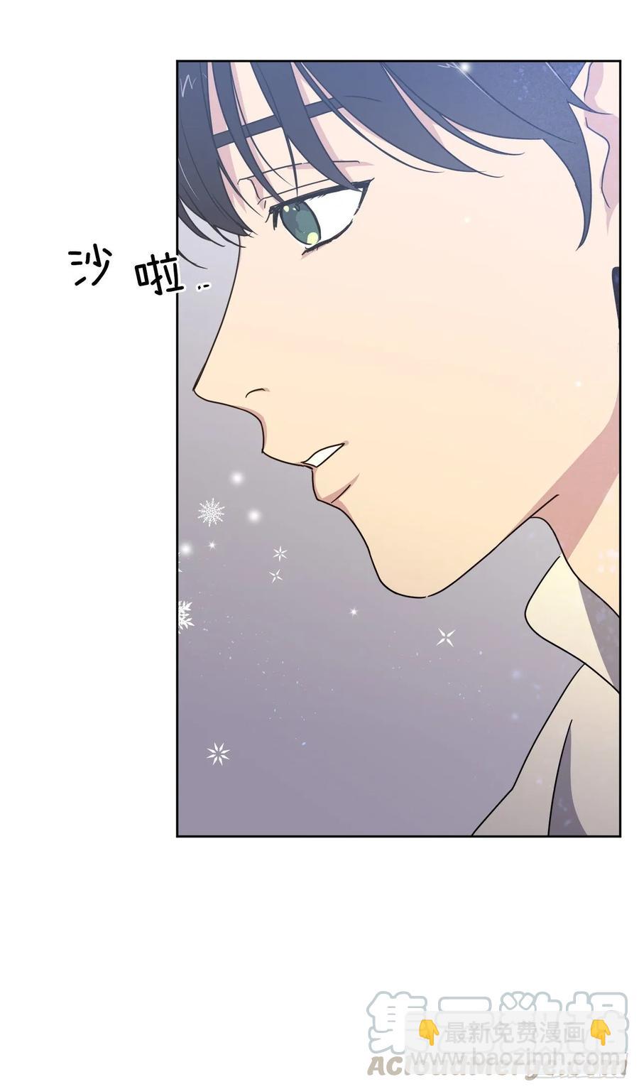 琪拉的美男圖鑑 - 148.這個美男是誰？ - 1