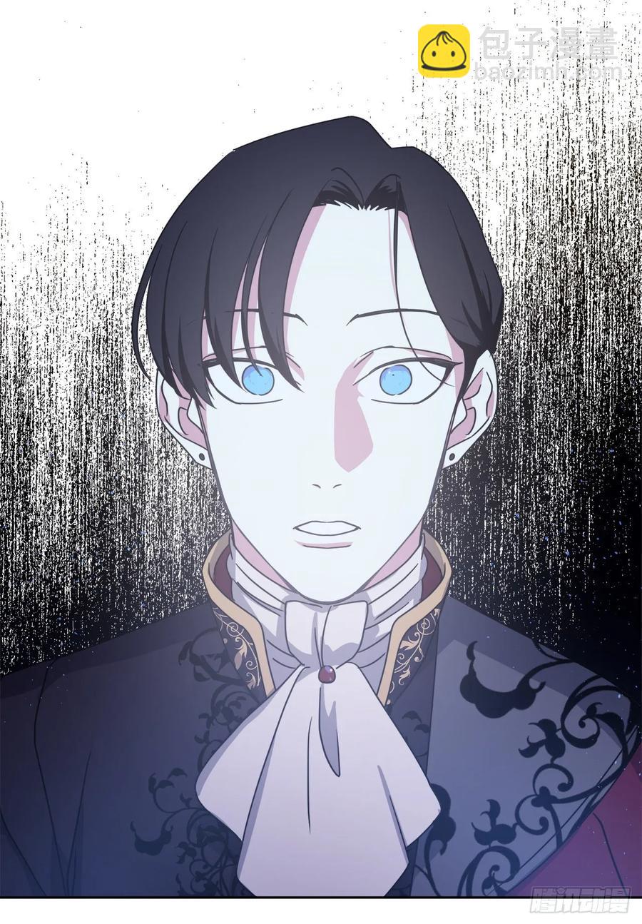 琪拉的美男圖鑑 - 148.這個美男是誰？ - 2