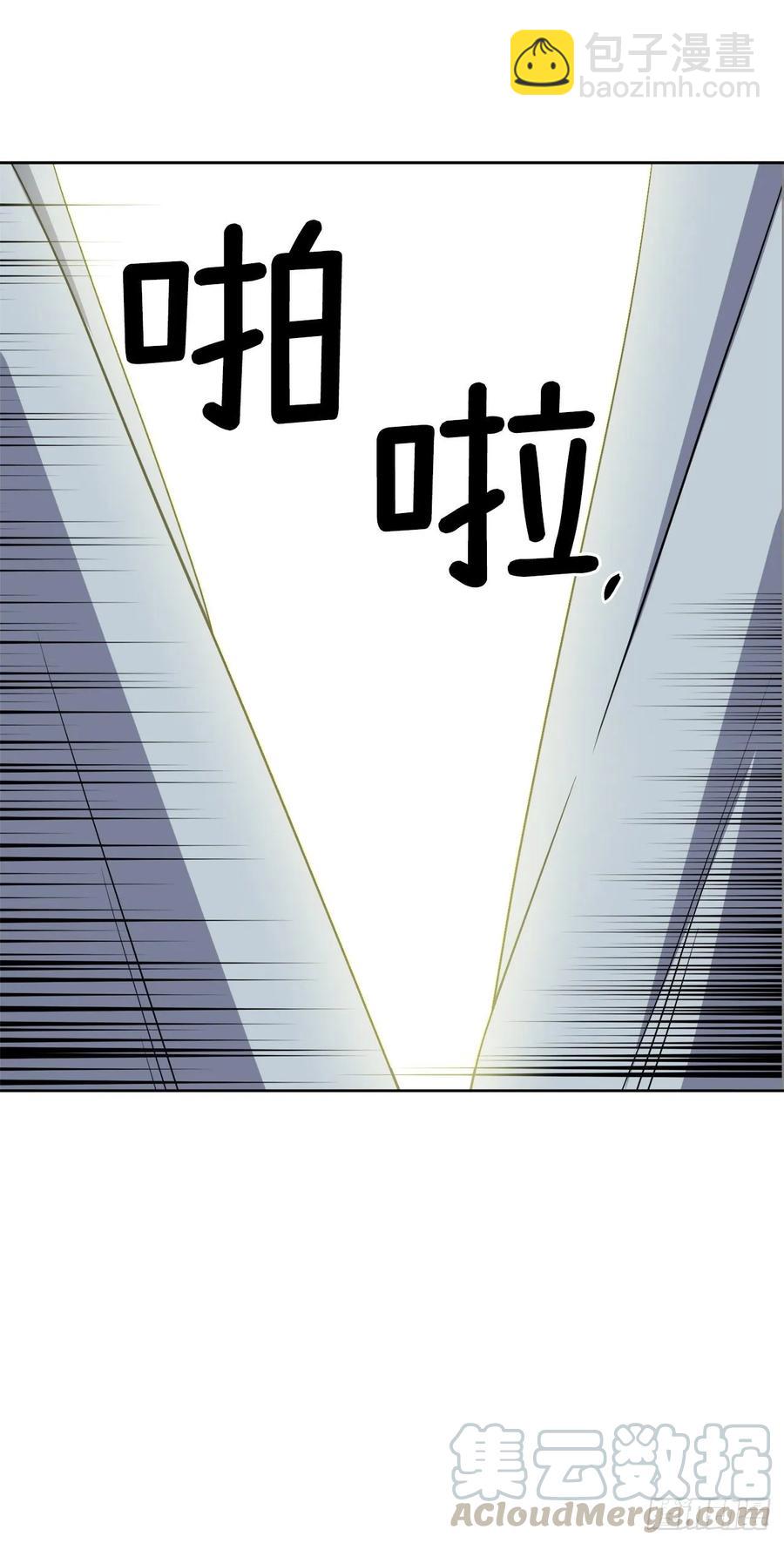 琪拉的美男圖鑑 - 148.這個美男是誰？ - 1