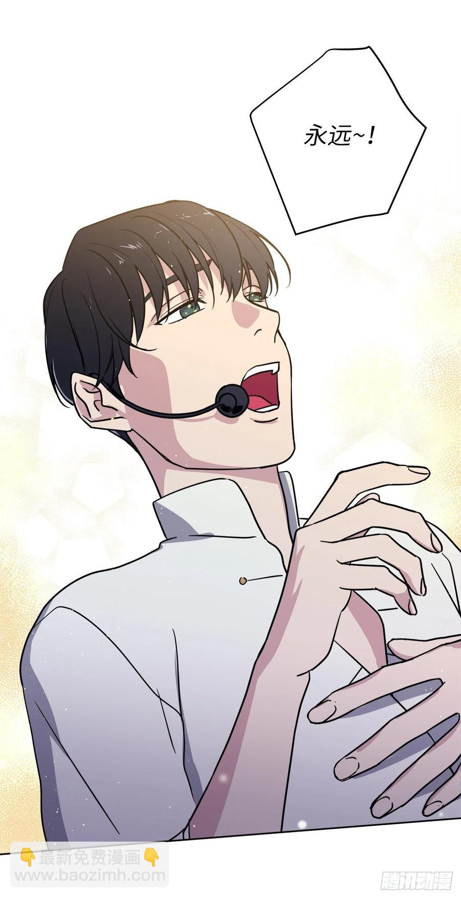 琪拉的美男圖鑑 - 148.這個美男是誰？ - 2