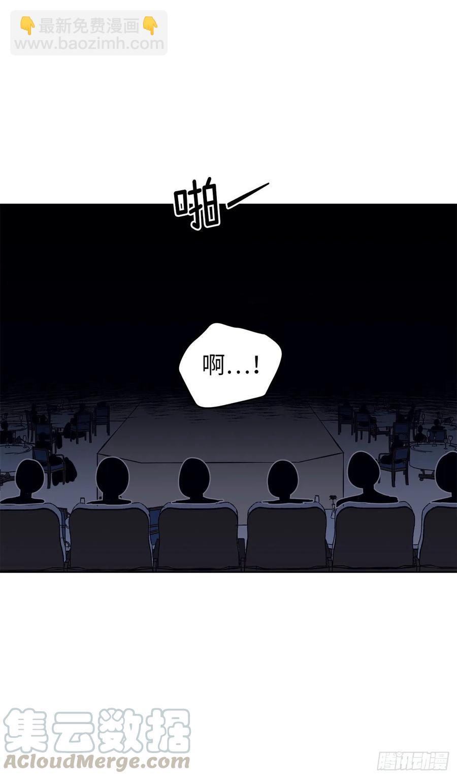 琪拉的美男圖鑑 - 148.這個美男是誰？ - 4