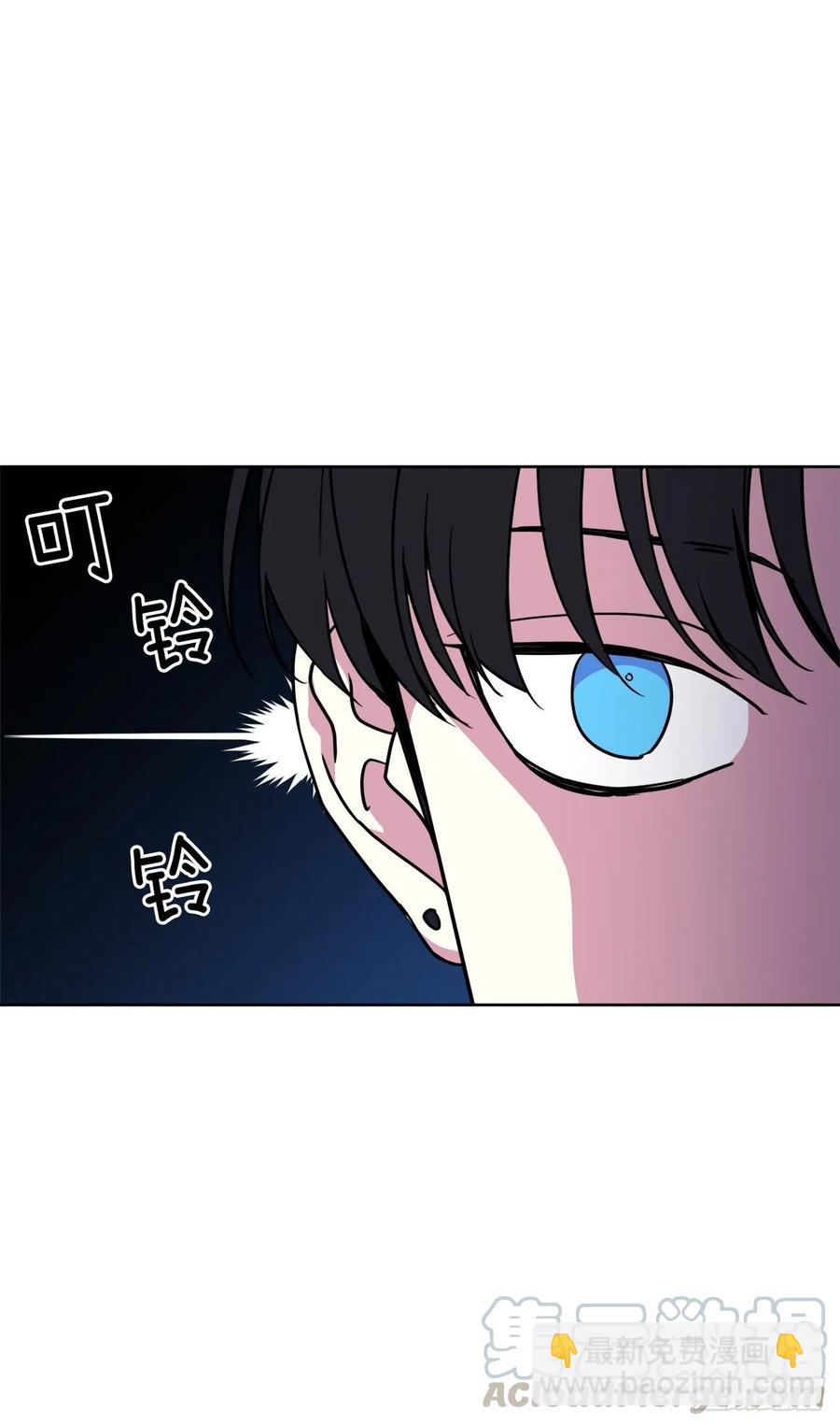 琪拉的美男圖鑑 - 148.這個美男是誰？ - 1