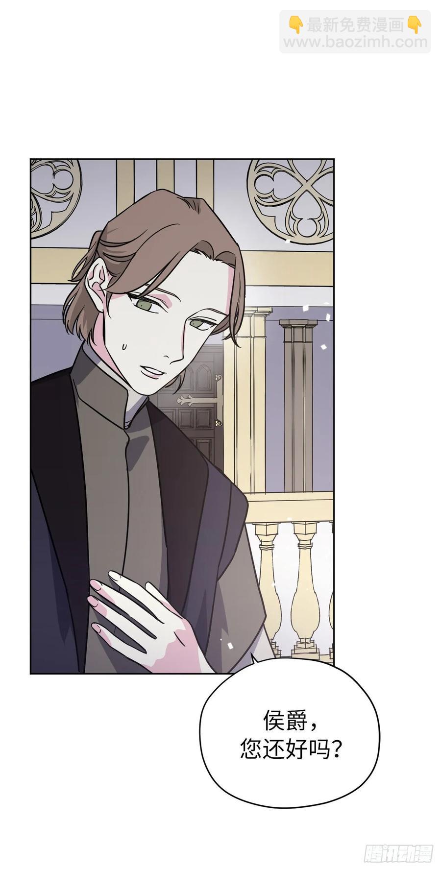 琪拉的美男圖鑑 - 150.真是個心胸狹窄的神 - 5