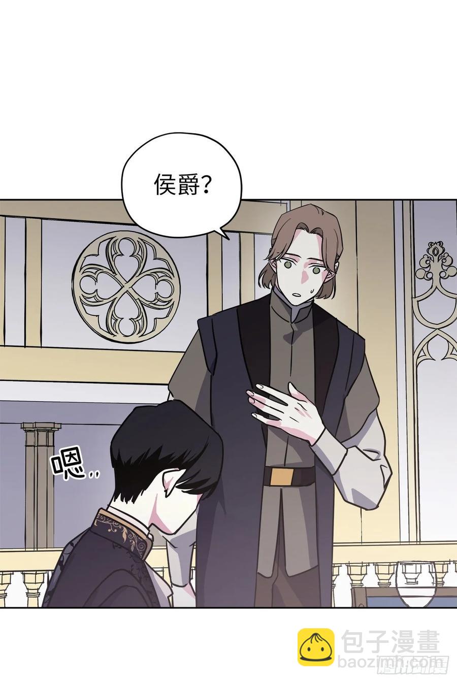 琪拉的美男圖鑑 - 150.真是個心胸狹窄的神 - 7