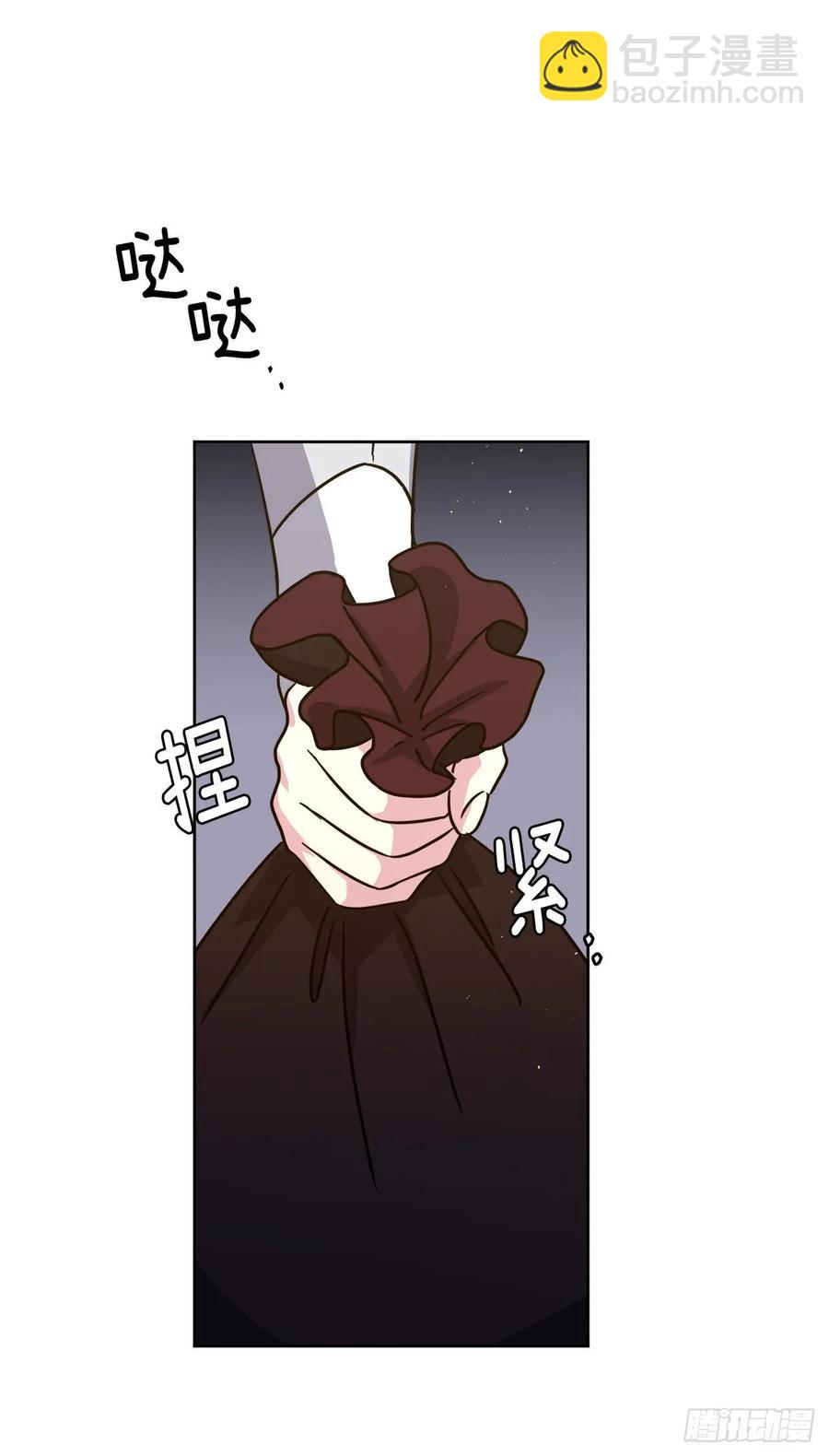 琪拉的美男圖鑑 - 154.誘拐交易 - 6