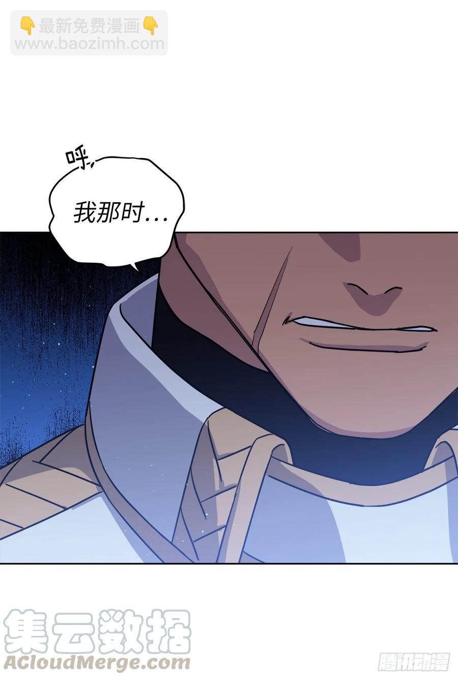 琪拉的美男圖鑑 - 156.君主就要冷血？ - 1