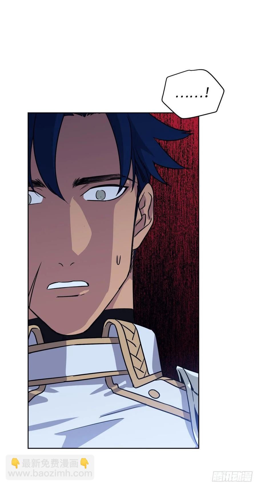 琪拉的美男圖鑑 - 156.君主就要冷血？ - 6