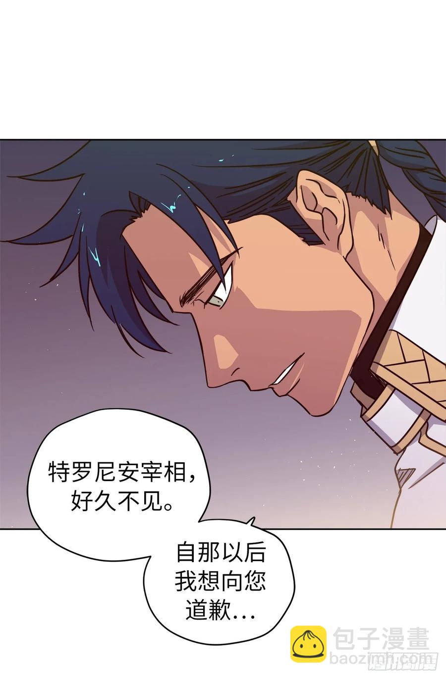 琪拉的美男圖鑑 - 156.君主就要冷血？ - 5