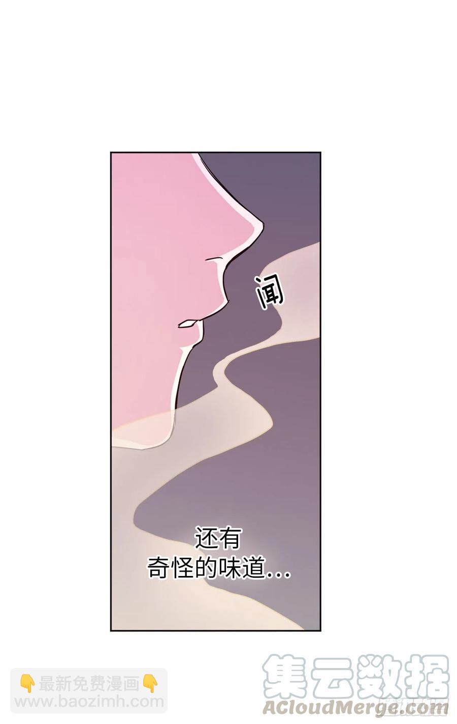 琪拉的美男圖鑑 - 158.你倆成熟點好麼？ - 4