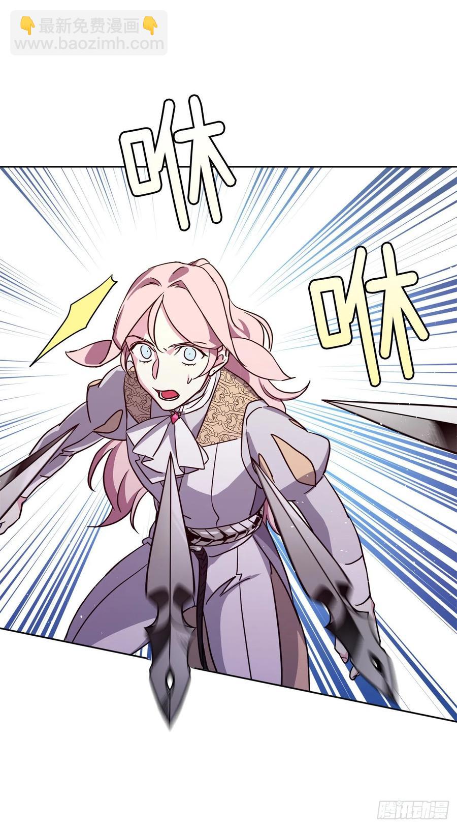 琪拉的美男圖鑑 - 158.你倆成熟點好麼？ - 5