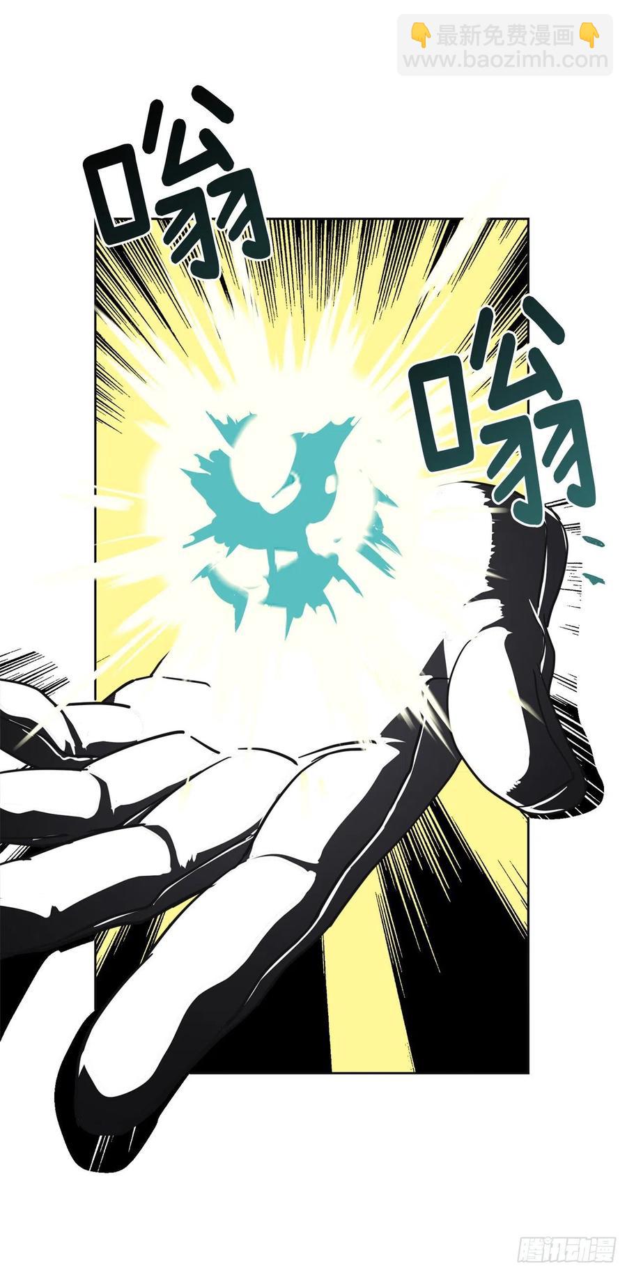 琪拉的美男圖鑑 - 158.你倆成熟點好麼？ - 6